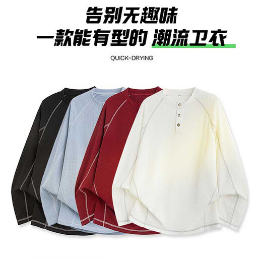 Homlean casual sweatshirt Henry collar long-sleeved T-shirt men's loose inner textured versatile top HW11 Obsidian Black L