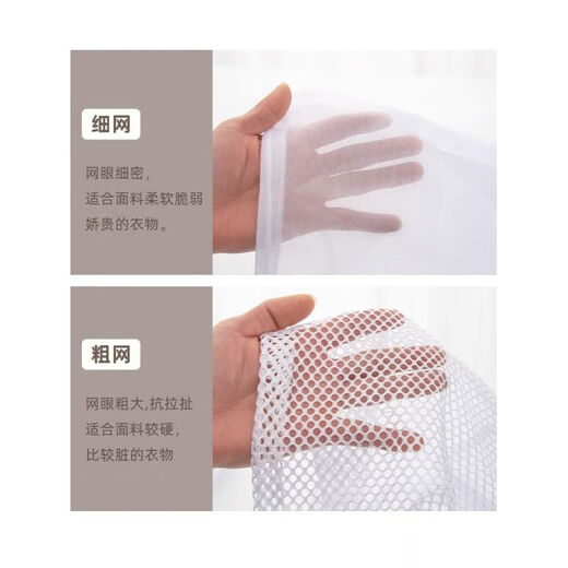 Shantou Lincun washing machine special non-disassembly extra large cleaning mesh bag extra large fine mesh curtains_quilt cover_blankets_air conditioning quilt