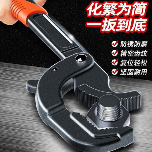 Movable pipe pliers tool set bathroom movable mouth multi-functional wrench collection large open multi-purpose wrench pipe pliers 2 sets one large and one small pointed tail black pipe pliers