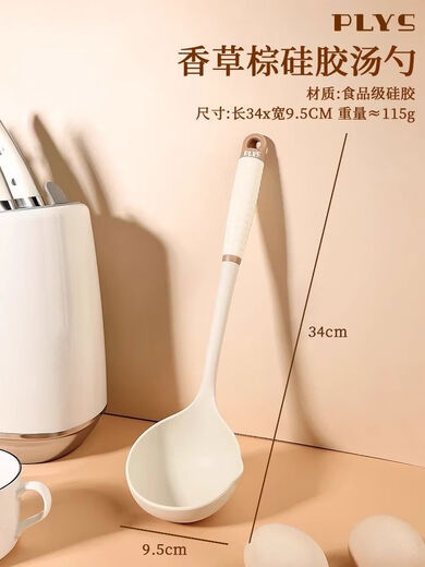 Jiyunmao silicone soup spoon, high temperature resistant food grade non-stick pot special spoon, household long handle soup spoon, large soup, newly upgraded soup spoon, lengthened, anti-scalding, thickened to protect the pot