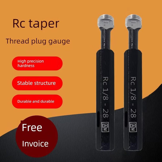 Keland Elite RC taper thread plug gauge through and stop gauge tooth gauge tapered pipe plug gauge R ring gauge 1/16 1/8 1/4 plug gauge RC11/2