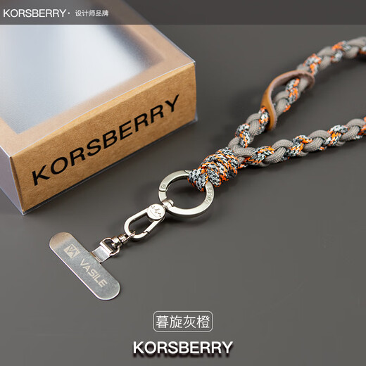 KORSBERRY hand-woven four-strand lanyard anti-lost wrist rope key pendant dusk gray orange