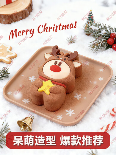 Qiao Bo Lai Christmas Elk Dessert Silicone Mold Baking Chocolate French Mousse Cake Cute Food Grade Mold Lollipop Sticks 100 Pack