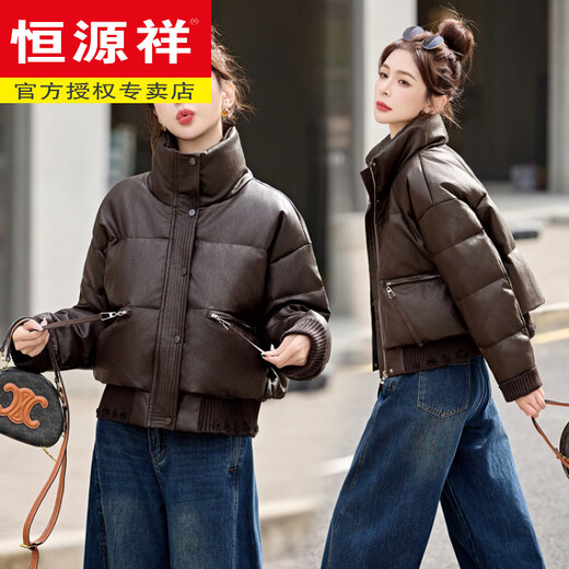 Hengyuanxiang chaqueta de plumón de cuero PU desechable para mujer 2026 nueva moda de invierno cuello alto de gama alta chaqueta enorme y atractiva color café S