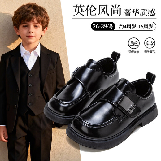 Fuluomi boys leather shoes 26 spring British style campus performance single shoes primary school students soft sole non-slip children's shoes black 38