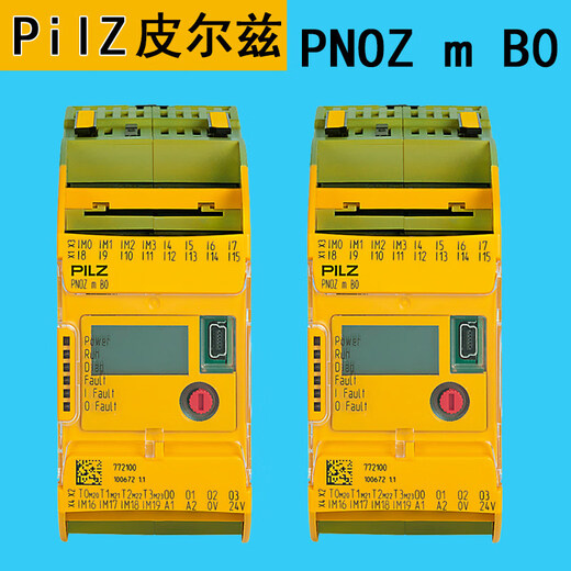 PILZ small safety controller 772100 8DI4DO expansion module 772142 small controller_MB0_order number 772100