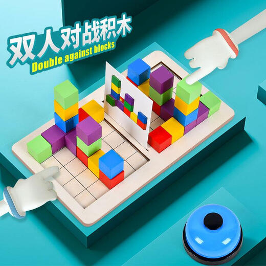 Nanmuxiong cross-border children's educational early education Tetris card Rubik's cube battle cube assembly building block toy hq battle building block (pair) 32.5*18*5.7cm