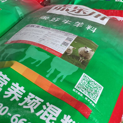 Chilechuan 4-lamb multi-wangkong pregnant basic breeding ewe premix trace element feed 40Jin Jin is equal to 0.5kg Express delivery 2 pieces to Debon to the township
