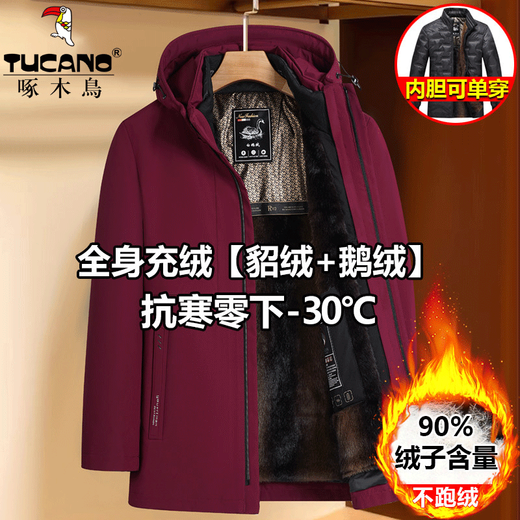 Woodpecker velvet thickened down jacket men's winter daddy jacket men's middle-aged and elderly loose casual goose down jacket to protect against the cold Navy mink + goose down XL /180 Recommended 125-145 Jin Jin equals 0.5 kg