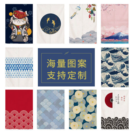 Pick up cat Japanese style door curtain home bedroom half curtain room curtain kitchen powder room shielding privacy partition window customization golden waves whole piece delivery rod width 100 height 140CM