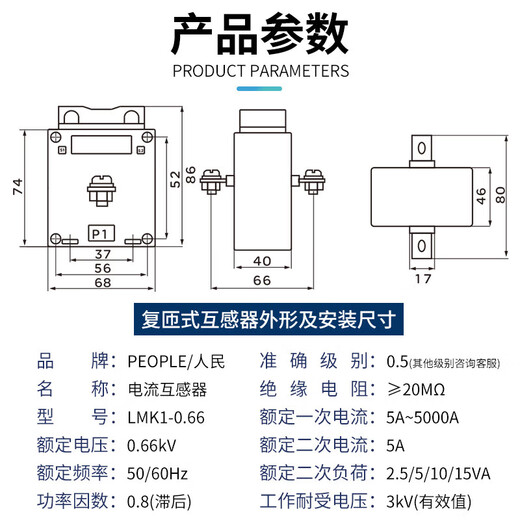 People's Electric current transformer LMK1-0.66 BH-0.66 current ratio 100/5 200/5 300/5A 100/5 30 inner hole
