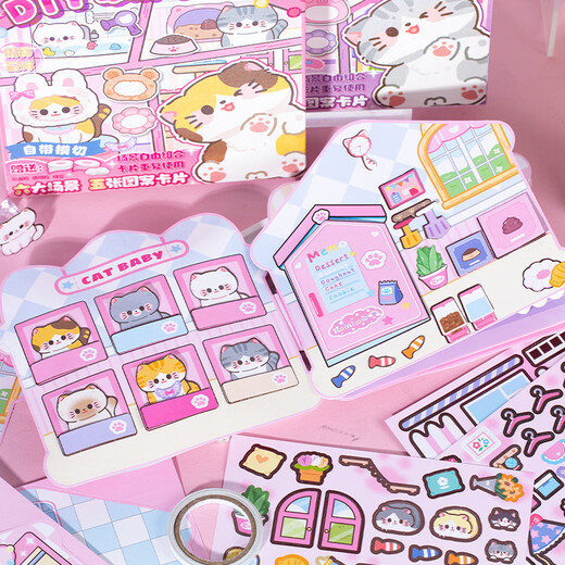 Shangmei Beibei Rice Rice Cat Quiet Book Cartoon Dress Up Sticker Children's Toy Girl Handmade DIY Set 3-6 Years Old New Year's Gift