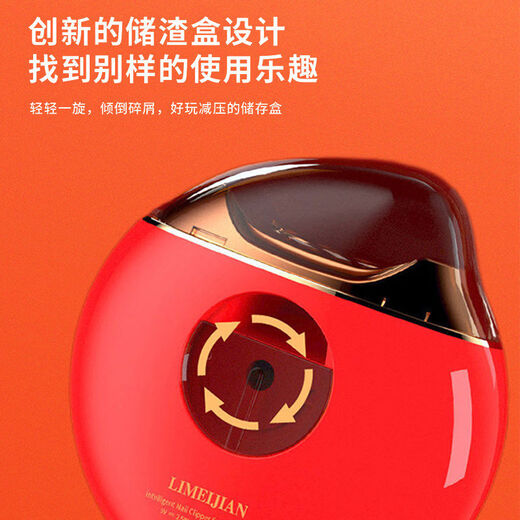 OTHER Xiao Yang Ge electric nail clipper for the elderly and infants fully automatic nail scissors and manicure polishing tool white rechargeable basic model