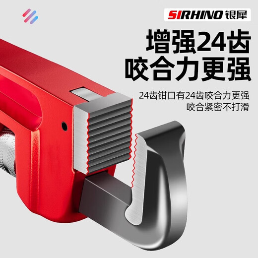 Pipe wrench, universal pipe wrench, household water pipe wrench, throat pliers, dental pliers, water pipe pliers tool collection, small pipe wrench, German style 12-inch industrial, extra large opening 60mm, extra teeth to prevent slipping