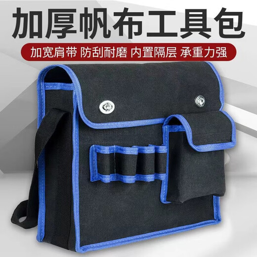 Pupan Canvas Tool Bag Thickened Wear-Resistant Bricklayer Storage Bag Construction Site Carpentry Maintenance Labor Protection Black Multi-Function Electrician Bag Ordinary Canvas Electric Drill Waist Bag
