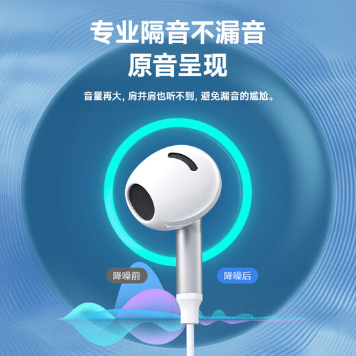 Lenovo exclusive upgrade wired headset semi-in-ear 3.5mm interface game sports call noise reduction karaoke chicken and wheat computer notebook suitable for Huawei Android white