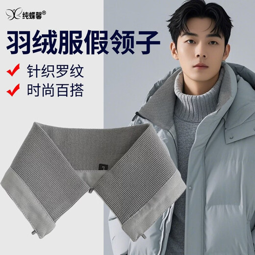 Silisa Down Jacket Collar Anti-Dirty Artifact Accessory Covered Collar Replacement Threaded Protective Cover Cotton Clothes Collar Protector Knitted Fake Collar Black + Free Thread Wrapped Button M