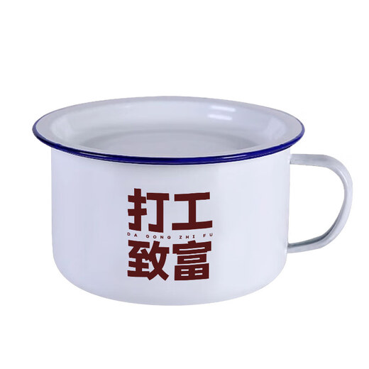 Shijanu New Product Work and Get Rich Enamel Instant Noodle Bowl Fast Food Cup with Lid Student Canteen Lunch Box Tea and Rice Cylinder Fresher