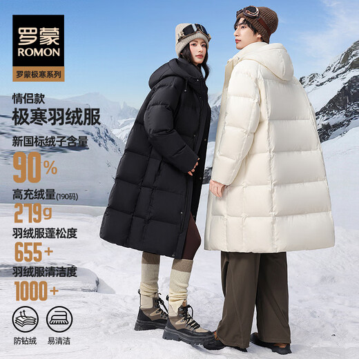 ROMON high-fill down long down jacket for men and women, winter simple casual outdoor cold-proof warm jacket for men, purple L (175)