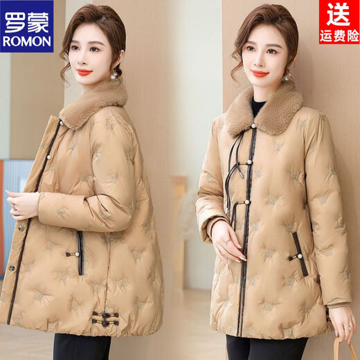 ROMON middle-aged mother's new winter down jacket, middle-aged and elderly women's winter clothing, western style jacket, thickened big fur collar, fashionable khaki XL recommended 85-110Jin Jin equals about 0.5 kg