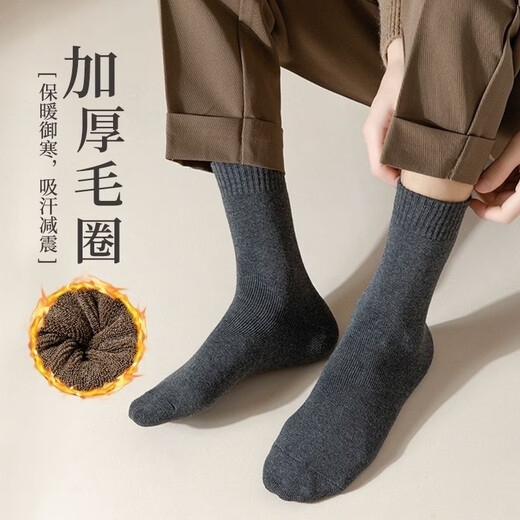 Cotton socks for men, thickened with velvet, autumn and winter antibacterial and deodorant mid-calf socks, winter warm terry socks, men's growing tube socks, 10 pairs, 10 black, one size fits all, one size fits all (3844 yards) thickened terry thermal storage and cold resistance 20 C