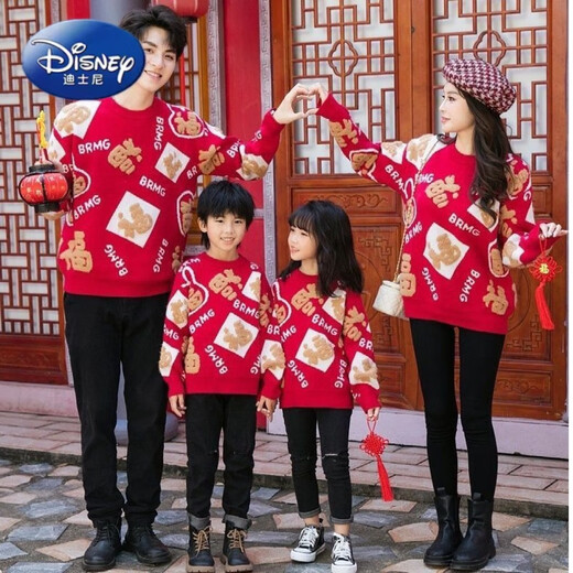 Disney (Disney) New Year's Eve parent-child clothing new red animal year 2025 festive new year blessing sweater thickened sweater Chinese style full of blessings red 110 yards 40 Jin Jin equals 0.5 kg to wear below