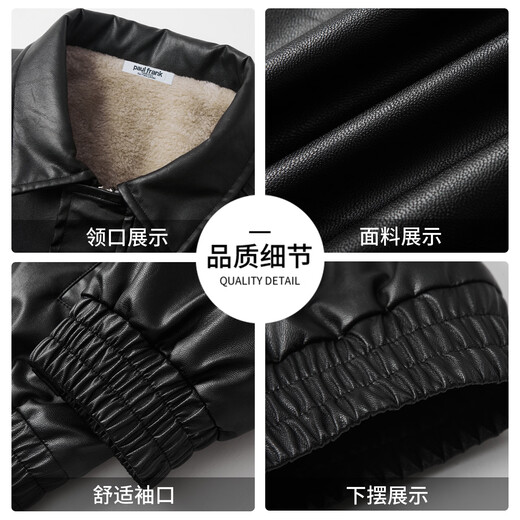 Big mouth monkey (paul frank) PU leather jacket men's autumn and winter new trendy brand loose motorcycle jacket plus velvet thickened warm casual lapel jacket black plus velvet cold protection and warmth M recommended 90-125Jin Jin equals 0.5 kg