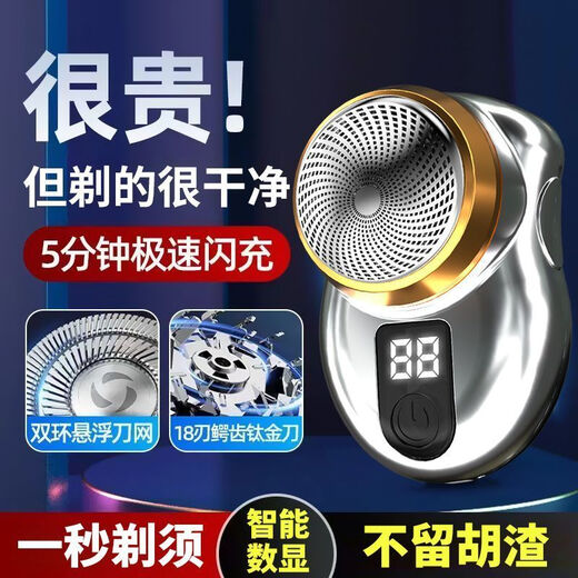 Xiaomi Buyi Shaver 2025 New Shaver Mini Digital Display Portable Electric Shaver Whole Body Washable and Rechargeable Digital Display 4530 RPM Compact and Portable + Long Battery Life Smart Fast Charging + Wet and Dry Dual Shaving