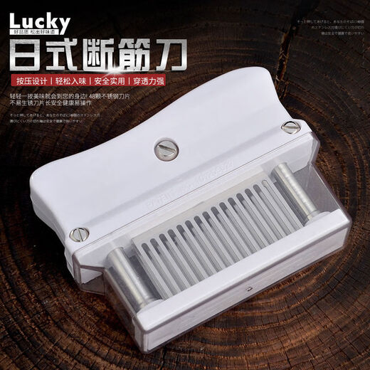 咏幻lucky48齿松肉器断筋猪排牛排叉烧针器嫩肉器断筋敲肉锤 lucky48齿断筋器