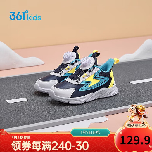 361 children's running shoes 25 autumn and winter for boys and girls 3-14 years old cushioning button leather sports shoes blue 30