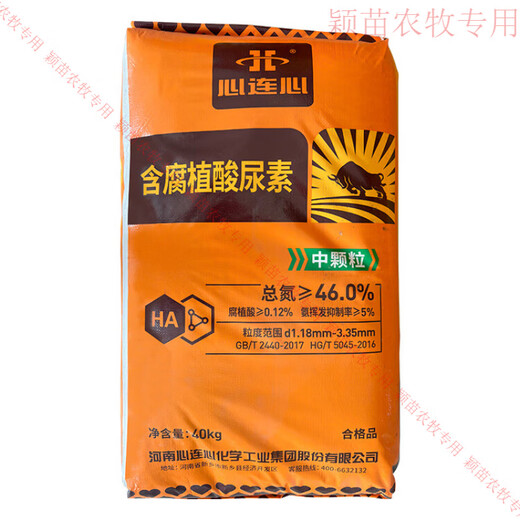 化肥农用尿素肥料80斤氮肥通用型复合肥水溶种菜种果树肥 40kg黄色颗粒