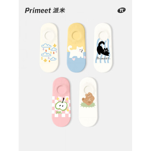 Pami socks women's summer thin non-slip non-falling white socks cute summer shallow boat socks invisible socks cotton Rainbow Park silicone invisible style one size fits all (suitable for sizes 35-39)