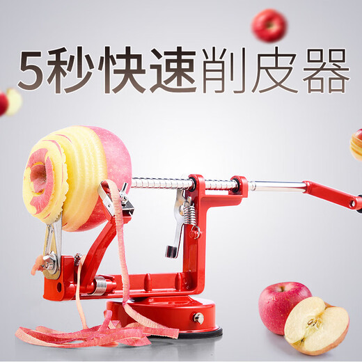 Vinoya apple peeling artifact three-in-one apple peeling machine peeling, slicing, coring and peeling machine hand-cranked Zhang Guowei's same style peeling machine + free orange opener