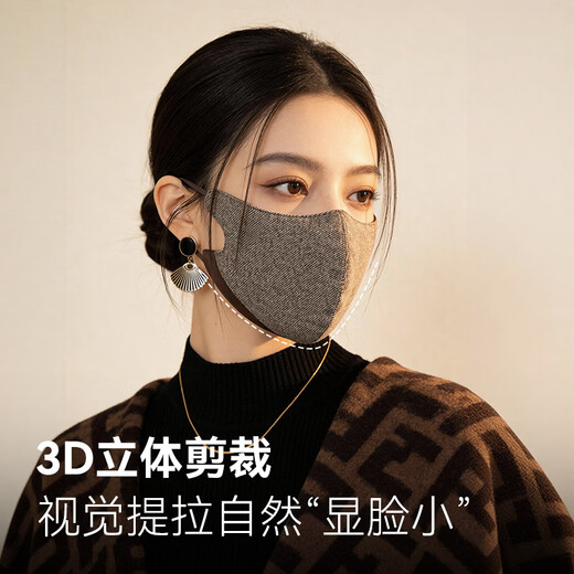 GOLOVEJOY Gao Lejie warm silk mask sheep wool winter sun protection wind and cold winter outdoor breathable face mask shallow