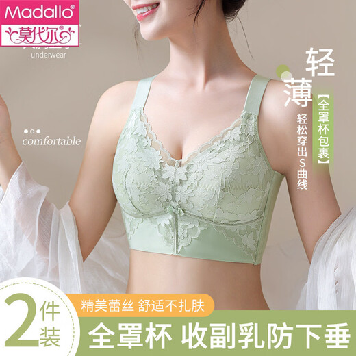 Modal Big Breast Revealing Small Breast Underwear Women's 2025 New Large Size Breast Retracting Anti-Sagging Bra Push Up Adjustable Bra Thin Black L 36/80BCD Full Cup