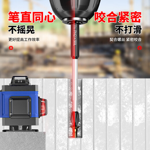 Strong magnetic high hardness electric screwdriver bit cross impact extended bit hand electric drill tool set anti-slip and impact resistant bit 150mm 5 pieces