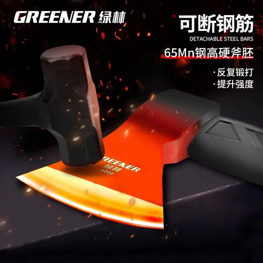 GREENER ax for splitting firewood, woodworking ax, large carpenter's blade ax, tree splitting ax, outdoor gardening multifunctional fire ax