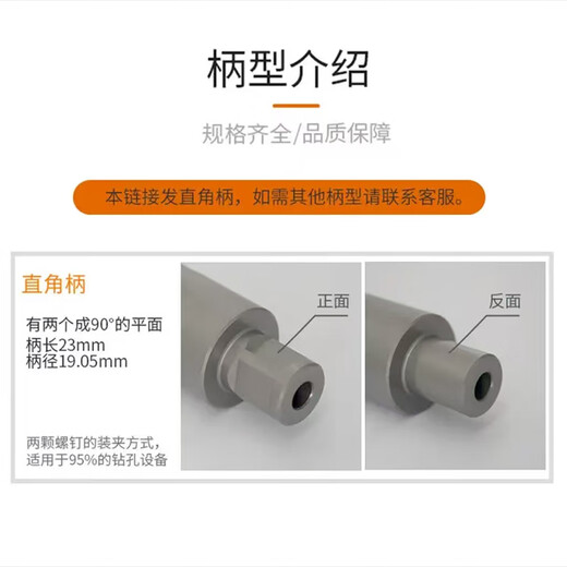 SHHSTOOLS Chuangheng Carbide Hollow Drill Bit 14 65mm Deep 75mm Steel Plate Drill Nesting Drill Core Drill Right Angle Shank 14*75