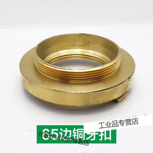 Outdoor fire hydrant accessories copper connector fire hydrant connector plug side cover tooth buckle outlet cover accessories 100/DN80 copper interface + iron cover (complete set)