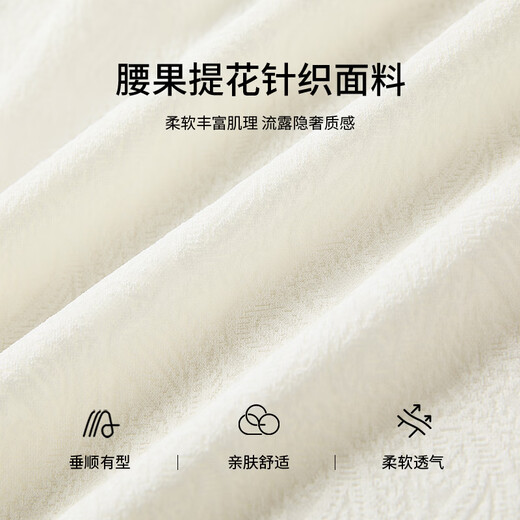 Xiangying white v-neck ribbon shirt for women 2026 spring new textured jacquard splicing long-sleeved loose shirt Lubai S 155/80A/85-95Jin Jin equals 0.5 kg