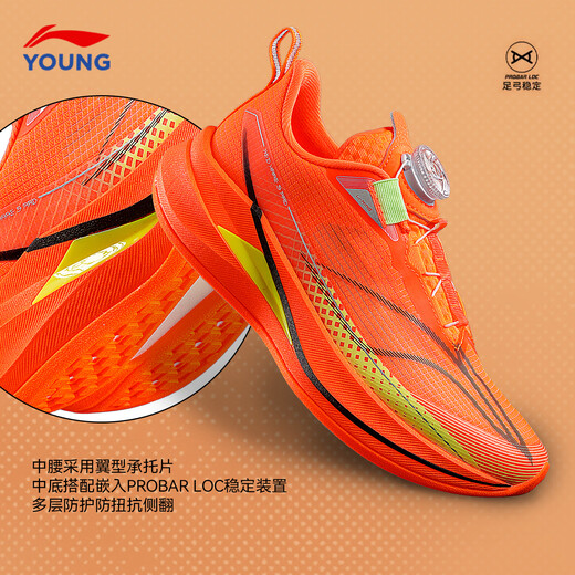 Li Ning (LI-NING) Children's Sports Shoes for Men, Middle and Large Children's Running Shoes Chitu 9 Elementary School Running Shoes for 6-12 Years Old Youth Shock Absorbing Children's Shoes Fluorescent Red/Fluorescent Ice Yellow/Black Same Style as Shang Supermarket 39 Recommended Foot Length 24.6cm