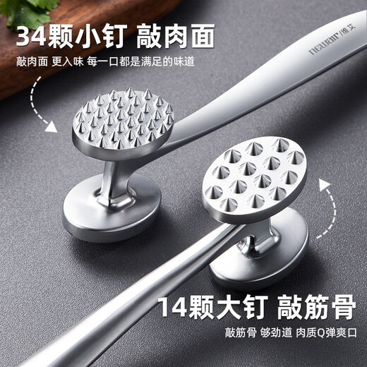 Aoyanlai Steak Hammer Household Artifact Loose Meat Breaker Meat Beater Zinc Alloy Double-Sided Meat Loose Hammer