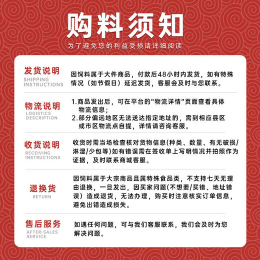 Yangxiang Feed Yangxiang Sow Feed 8% Lactating Sow Premix 20kg 2 Pack Trial Pack