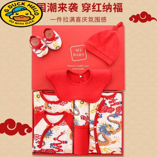 G.duck Year of the Dragon Baby Clothes 2025 New Dragon Baby Newborn Newborn Baby Full Moon Gift Box Set National Style 25-piece Set-Warm Style 66cm