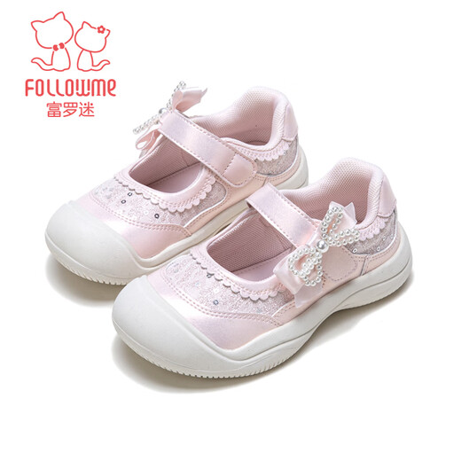 Fuluo Mi Girls' Sports Shoes 26 Spring Sweet and Fashionable Children's Non-Slip Breathable Mary Jane Casual Shoes Pearlescent Meat Powder 27