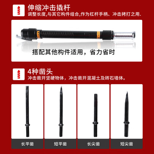 Hejiangong fire manual demolition tool set anti-theft door quick demolition multi-functional tool door demolition set 8-piece set manual demolition tool set (with box)