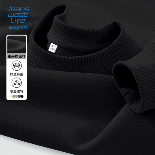JEANSWEST LIFE Jeans West sweatshirt jacket men's spring and autumn 2026 new solid color knitted long-sleeved t-shirt men's hooded pullover