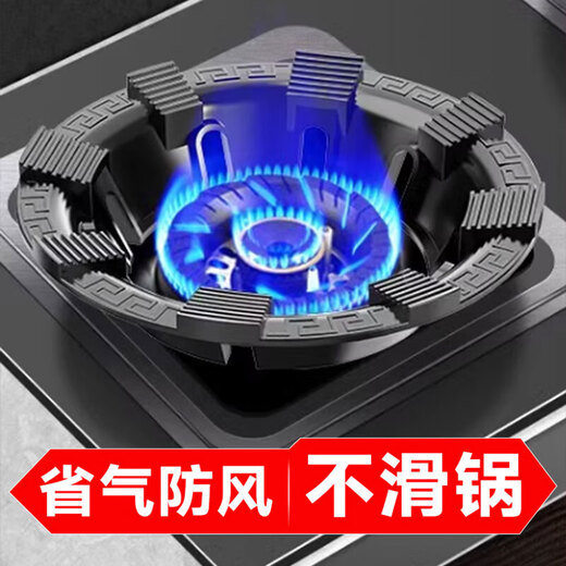 Fire-concentrating windshield gas stove bracket anti-slip gas stove shelf bracket accessories windshield household fire-concentrating hood four- and five-claw universal windshield