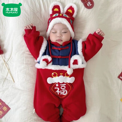 Mumuwu (mumuwu) baby New Year's greetings winter festive velvet thickened jumpsuit for men and women baby Year of the Dragon warm crawler clothing outing clothing shorts 73cm