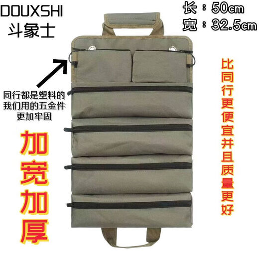 An Junsheng roll-type tool bag wear-resistant storage hardware and electrical tools thickened tool bag woodworking storage bag handbag folding enlarged and thickened version car tool bag khaki color